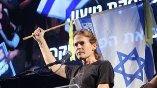 שקמה ברסלר בהפגנת “שמים סוף לטירוף" בכיכר רבין