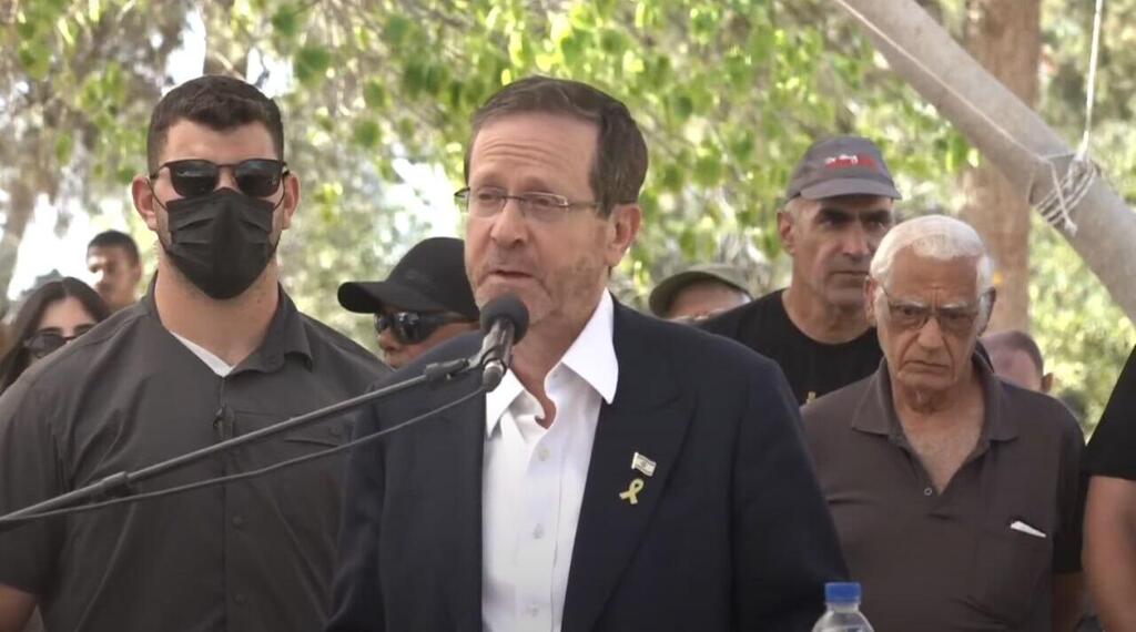 נשיא המדינה בהלווייתה של עפרה קידר ז"ל