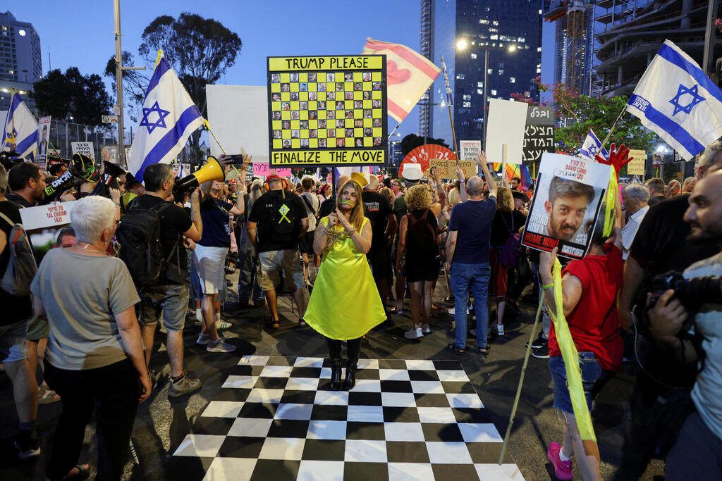 הפגנה להחזרת החטופים בדרך בגין