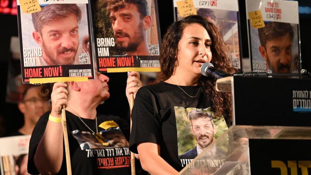 עצרת בכיכר החטופים בתל אביב