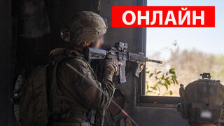 ЦАХАЛ в Газе