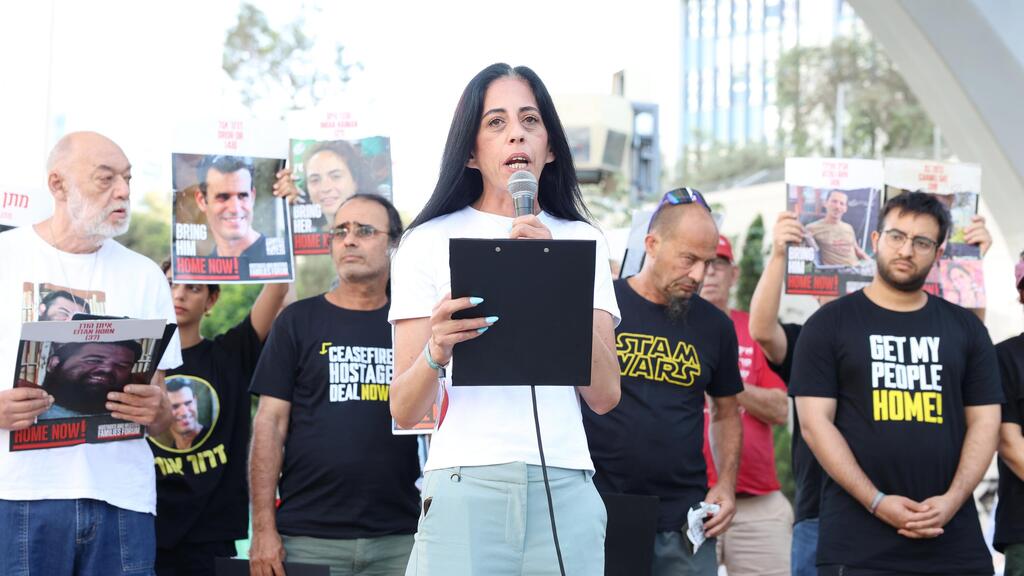 Einav Zangauker (Photo: Dana Kopel) הצהרת משפחות חטופים בשער בגין