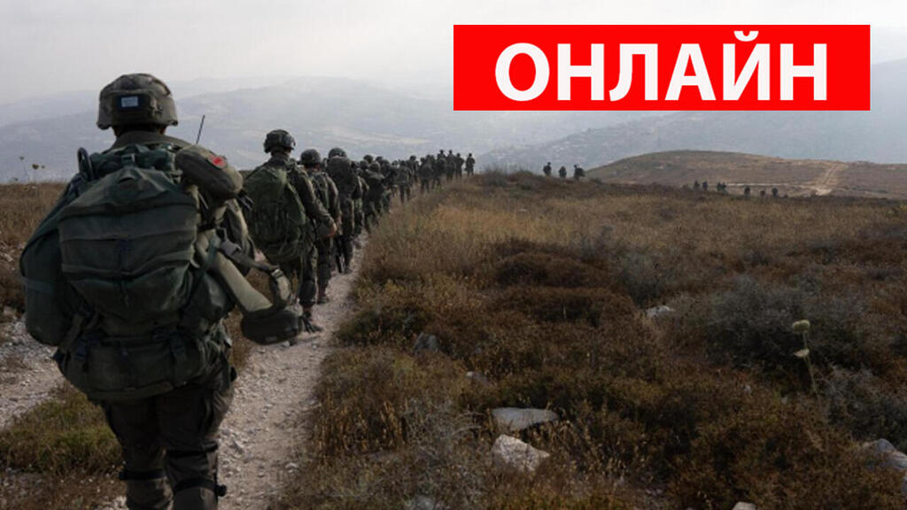 ЦАХАЛ в Газе