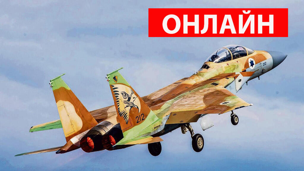 ВВС ЦАХАЛа