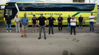 כולם יחד