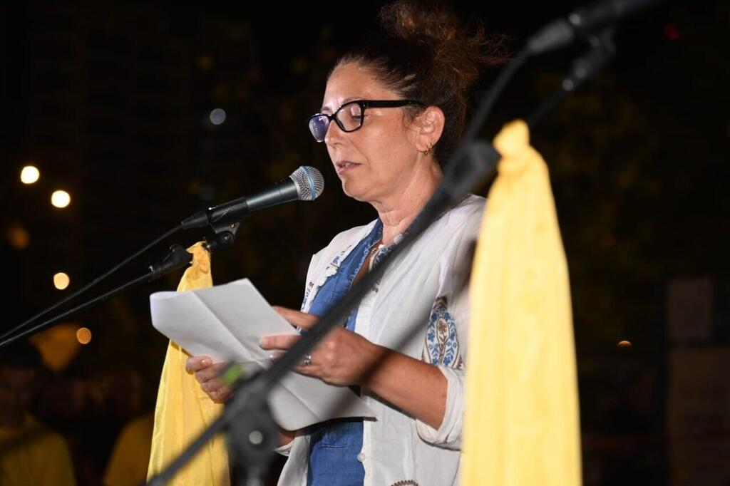 ליאת אצילי נואמת בהפגנה בכרמי גת