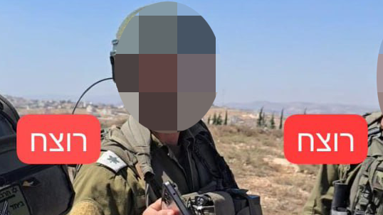 מתנחלים מפיצים הסתה ברשת נגד המג"ד בתקרית בגזרת בנימין