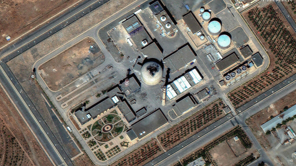 אראק לפני ואחרי התקיפות