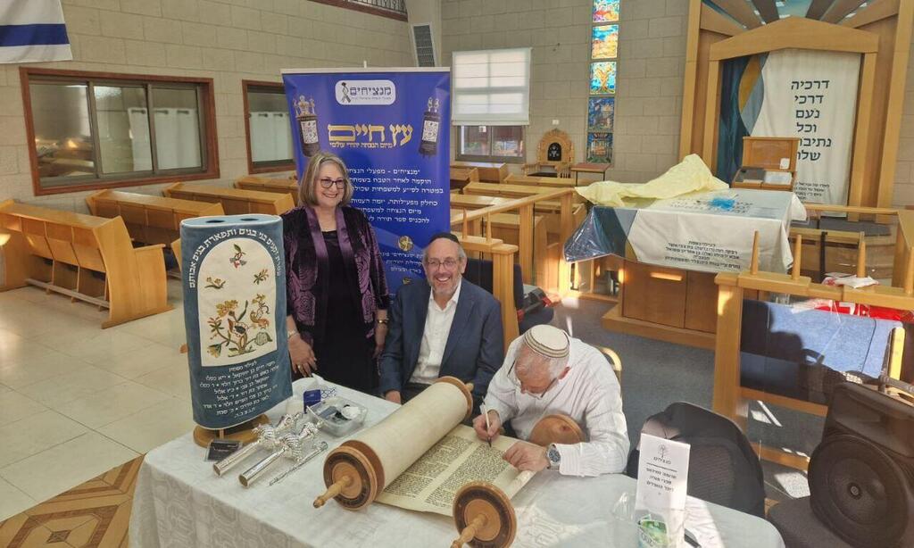 הכנסת ספר תורה בבית שמש
