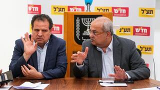  ישיבת סיעה חד"ש תע"ל
