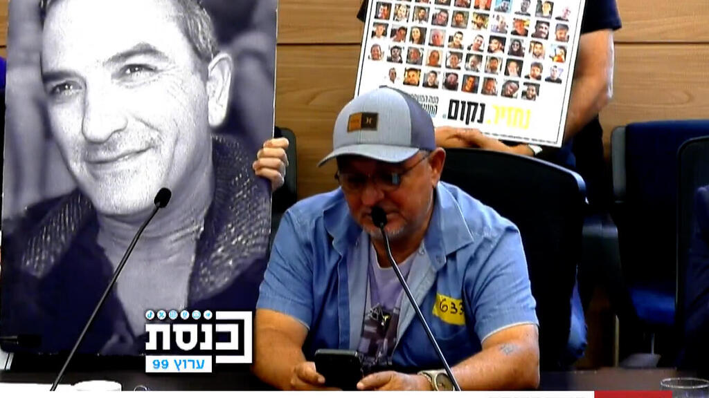 דני אלגרט, אחיו של איציק אלגרט, בועדת הכנסת