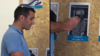 יעקב סיני ריינר, מורה הישיבה שפוטר