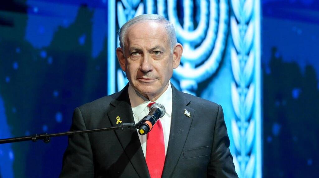ראש הממשלה בנימין נתניהו ביקר במכללה לשוטרים בבית שמש
