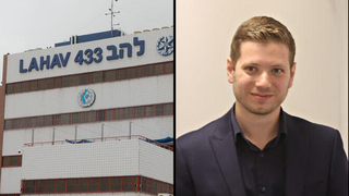 יאיר נתניהו להב 433