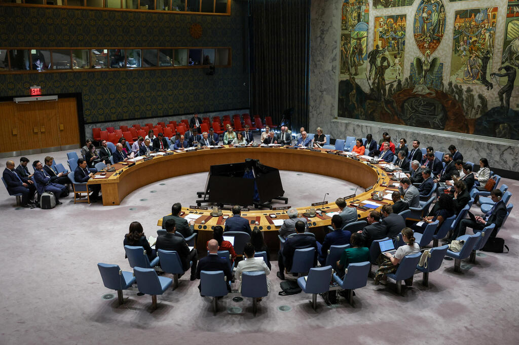 מועצת הביטחון של האו"ם