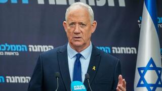 ישיבת סיעה המחנה הממלכתי