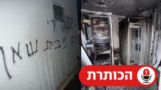 הפרעות הלילה בחטמ"ר בנימין