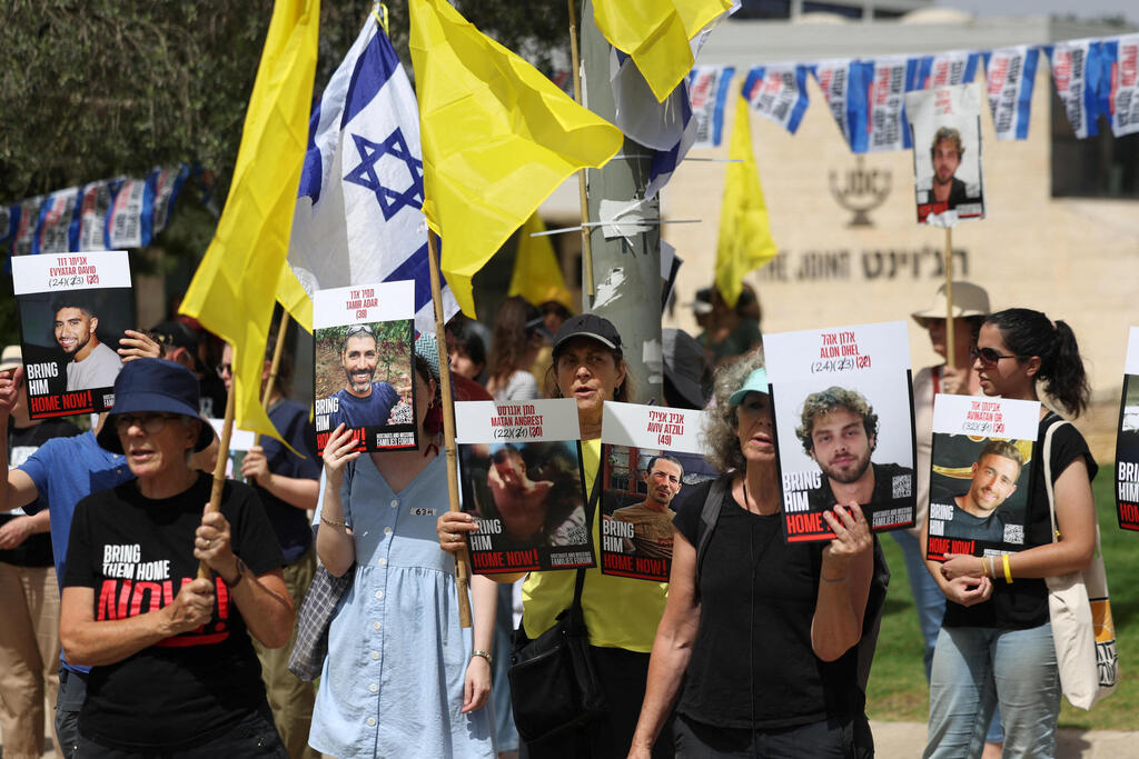 הפגנת משפחות חטופים בכיכר הג'וינט בירושלים