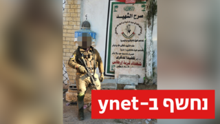 ג'יי, מילואימניק שפוטר