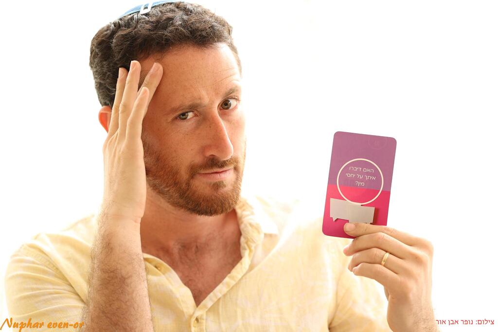 יותם נתנאל