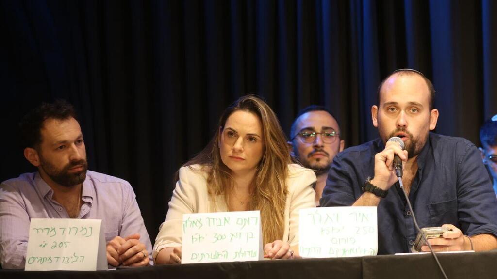 מסע"ת של ארגוני המילואים על חוק הפטור מגיוס