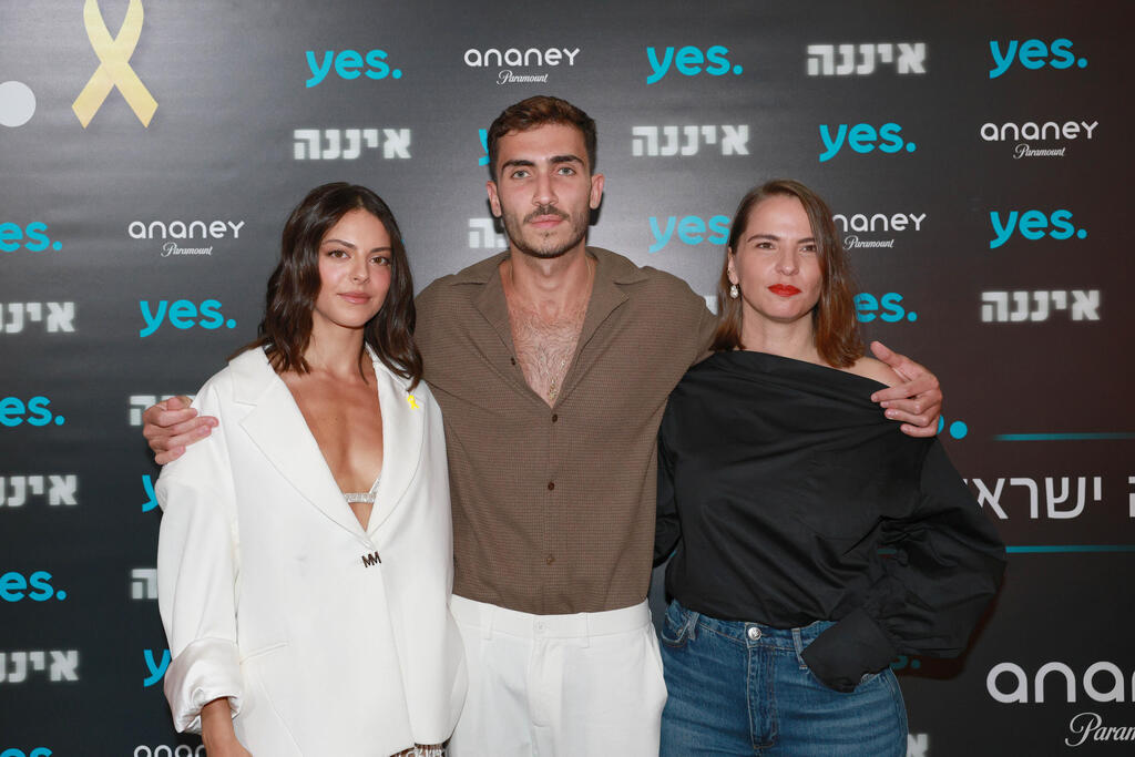 פרימיירת הסדרה איננה