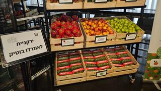 Produce stands for evacuees 