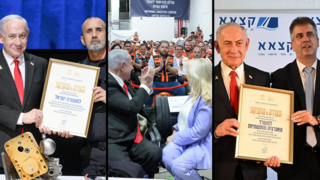 ראש הממשלה בנימין נתניהו במתקני חברת קצא”א באשקלון, ראש הממשלה בנימין נתניהו בחנוכת המרכז הלוגיסטי הלאומי של איחוד הצלה, ראש הממשלה בנימין נתניהו ביקר במכללה לשוטרים בבית שמש