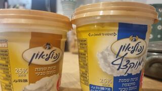 גבינת שמנת מוקצפת נפוליאון בטעם טבעי של תנובה