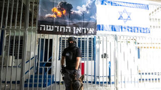 ביקור בכלא דמון באגף המרגלים האיראנים