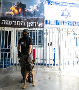 ביקור בכלא דמון באגף המרגלים האיראנים