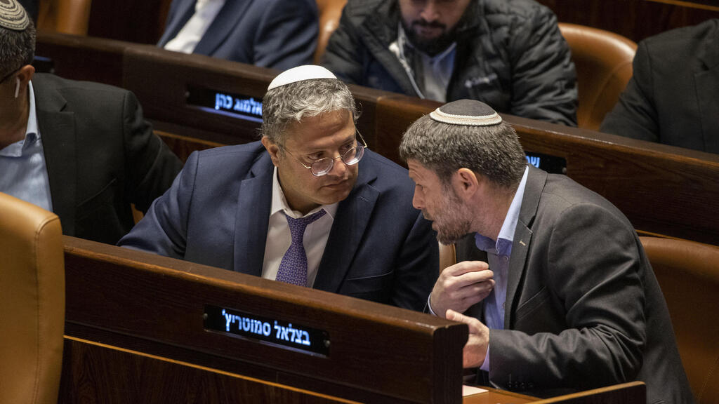 Итамар Бен-Гвир и Бецалель Смотрич (Фото: Амит Шааби) איתמר בן גביר ובצלאל סמוטריץ'