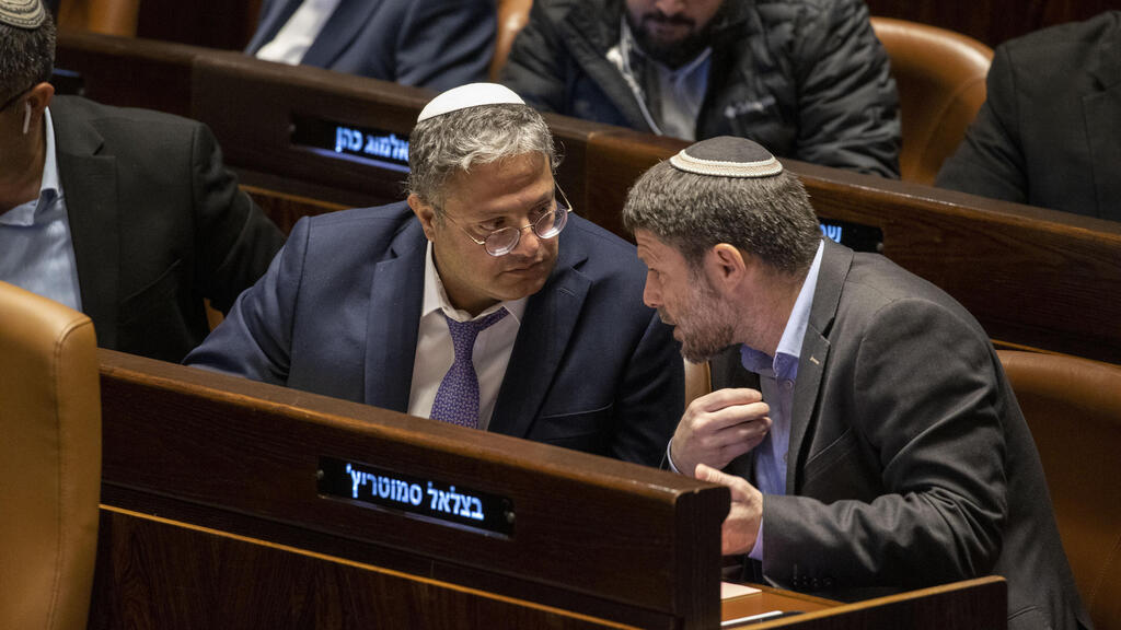 איתמר בן גביר ובצלאל סמוטריץ'