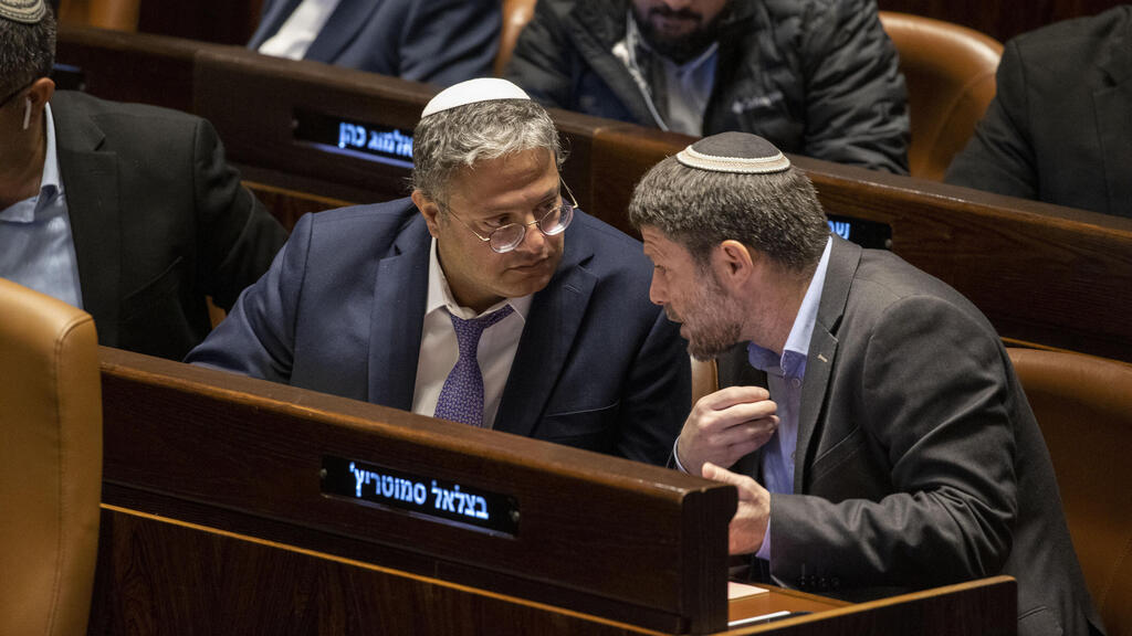 איתמר בן גביר ובצלאל סמוטריץ'
