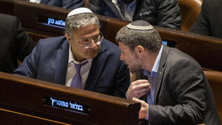 איתמר בן גביר ובצלאל סמוטריץ'