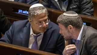 איתמר בן גביר ובצלאל סמוטריץ'