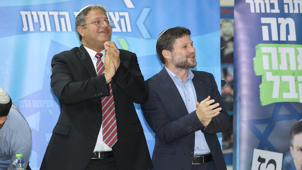 איתמר בן גביר ובצלאל סמוטריץ'