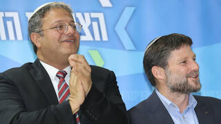 איתמר בן גביר ובצלאל סמוטריץ'