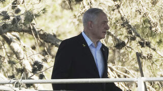 ראש הממשלה נתניהו בניר עוז