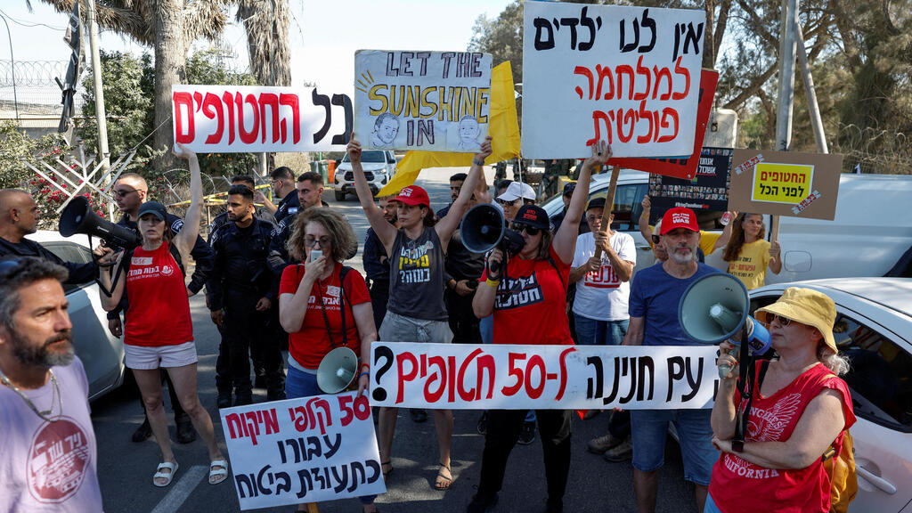 מחאה בניר עוז