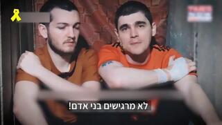 תמונה מתוך סרטון שהופץ  על ידי מטה המשפחות להחזרת החטופים הקורא לעסקה ושחרורם, כולל את אות החיים שהתקבל ממקסים הרקין ובר קופרשטיין בחודש אפריל