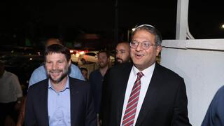 איתמר בן גביר ובצלאל סמוטריץ'