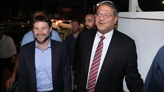 איתמר בן גביר ובצלאל סמוטריץ'