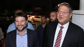 איתמר בן גביר ובצלאל סמוטריץ'