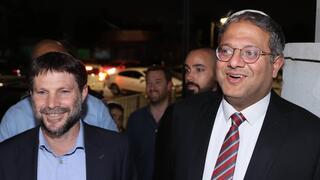 איתמר בן גביר ובצלאל סמוטריץ'