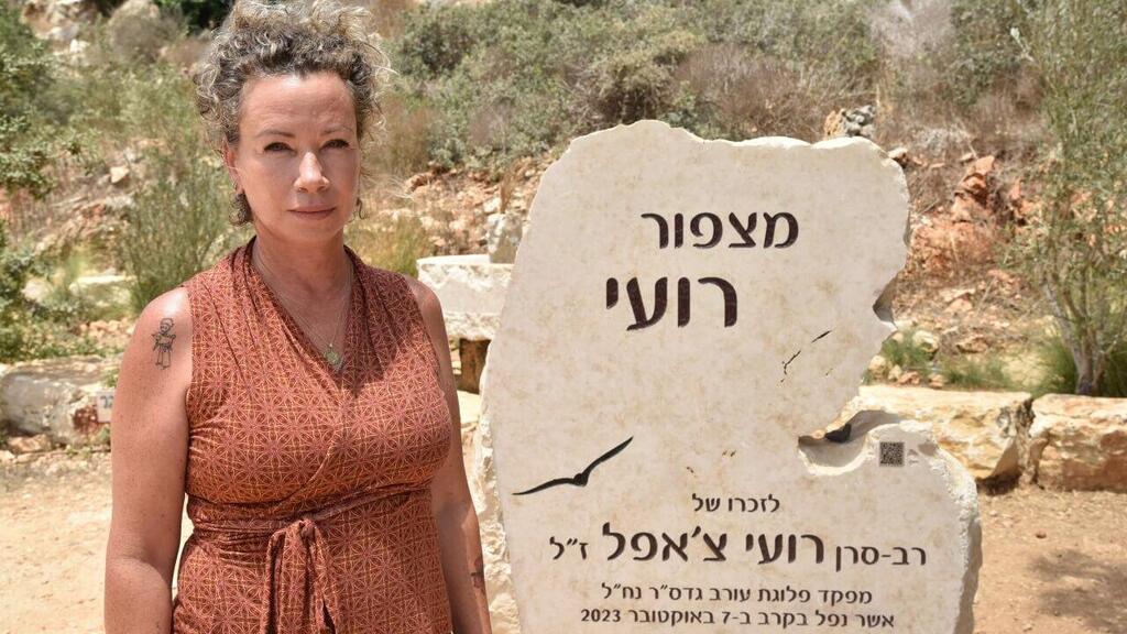 אורית צ'אפל, אימו של רועי צ'אפל ז"ל