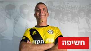 אייל סגל