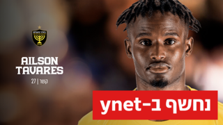 איילסון טבארש