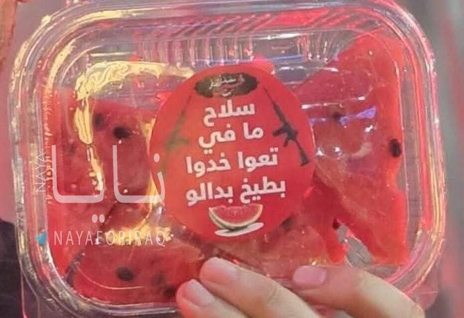 בדאחייה חילקו פירות ומתוקים עם סיסמאות התנגדות למסירת נשק
