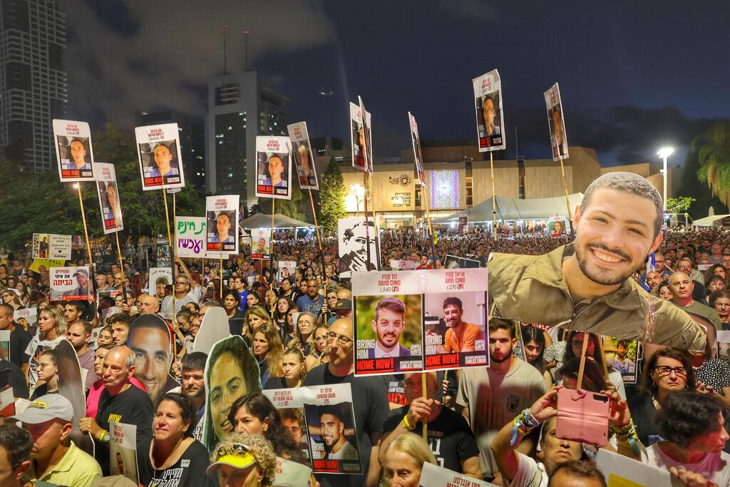 עצרת מחאה בכיכר החטופים
